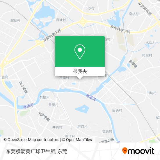 东莞横沥黄广球卫生所地图