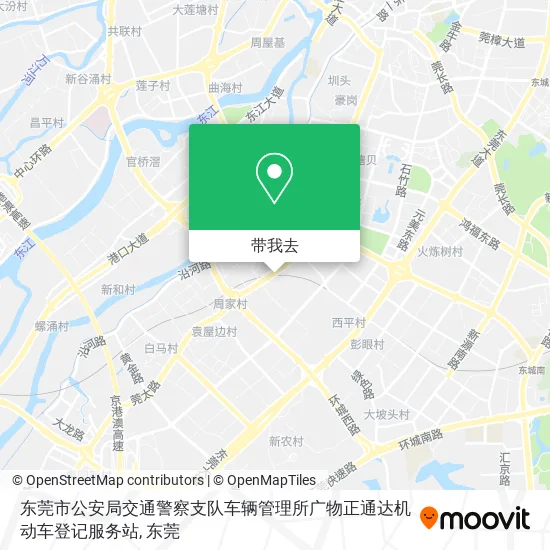 东莞市公安局交通警察支队车辆管理所广物正通达机动车登记服务站地图