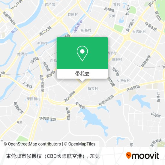 東莞城市候機樓（CBD國際航空港）地图