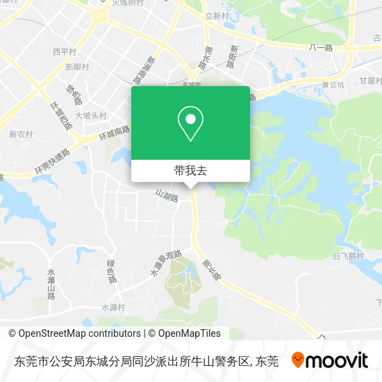 东莞市公安局东城分局同沙派出所牛山警务区地图