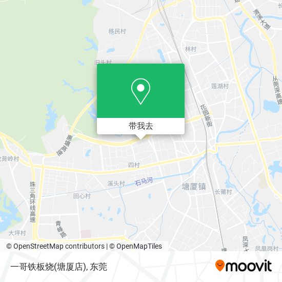 一哥铁板烧(塘厦店)地图