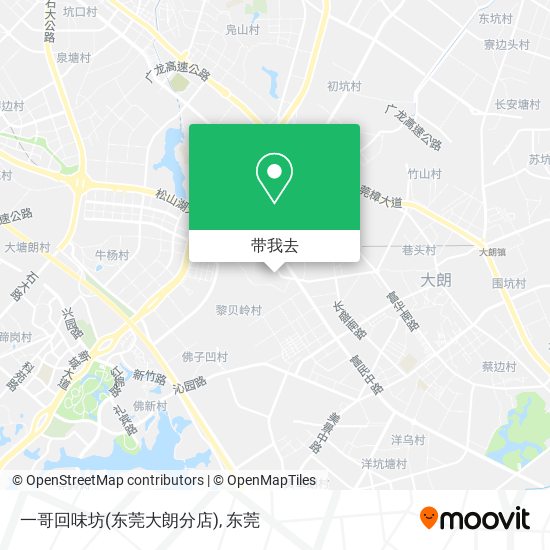 一哥回味坊(东莞大朗分店)地图