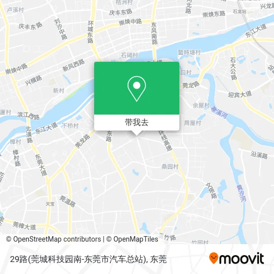 29路(莞城科技园南-东莞市汽车总站)地图