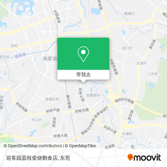 迎客园荔枝柴烧鹅食店地图