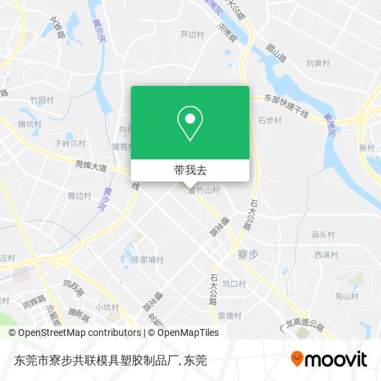 东莞市寮步共联模具塑胶制品厂地图