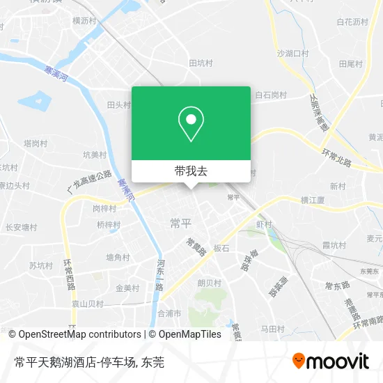 常平天鹅湖酒店-停车场地图