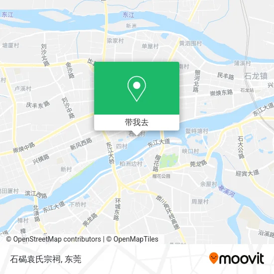 石碣袁氏宗祠地图