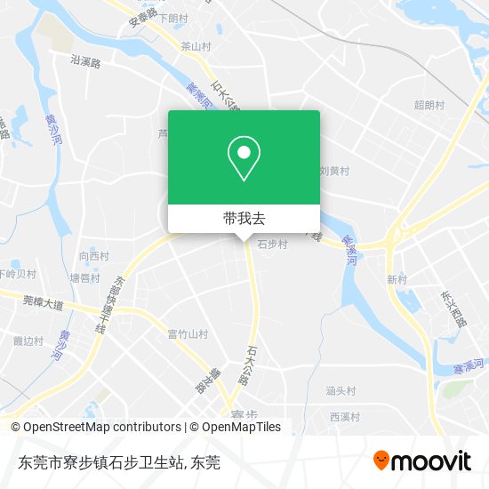 东莞市寮步镇石步卫生站地图