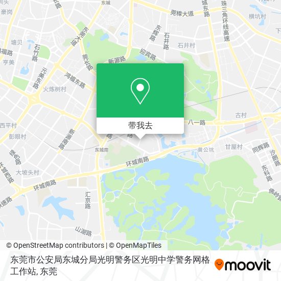 东莞市公安局东城分局光明警务区光明中学警务网格工作站地图