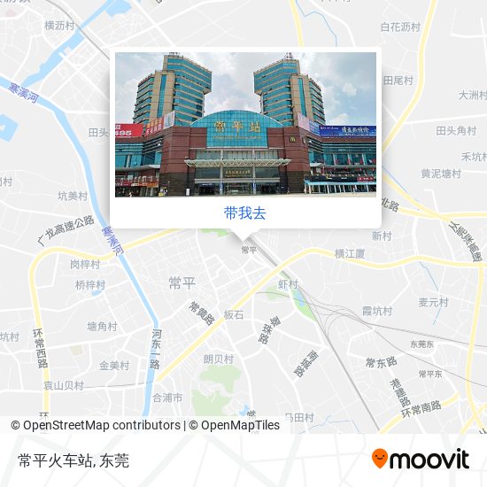 常平火车站地图