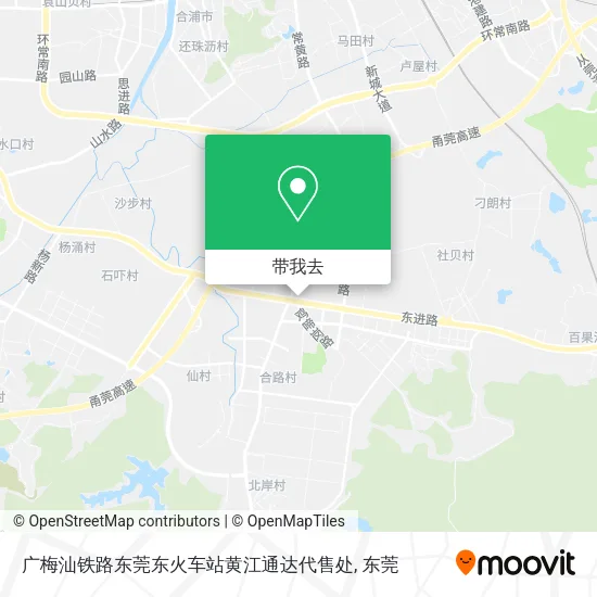 广梅汕铁路东莞东火车站黄江通达代售处地图