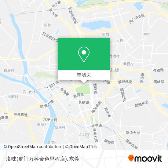 潮味(虎门万科金色里程店)地图