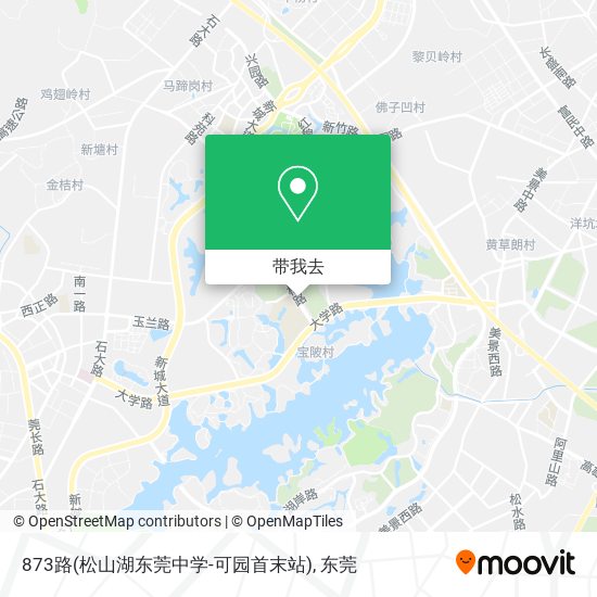 873路(松山湖东莞中学-可园首末站)地图