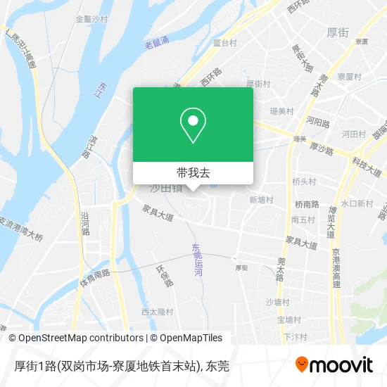 厚街1路(双岗市场-寮厦地铁首末站)地图