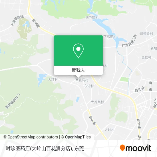 时珍医药店(大岭山百花洞分店)地图