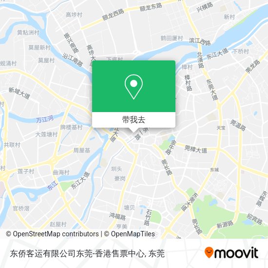 东侨客运有限公司东莞-香港售票中心地图