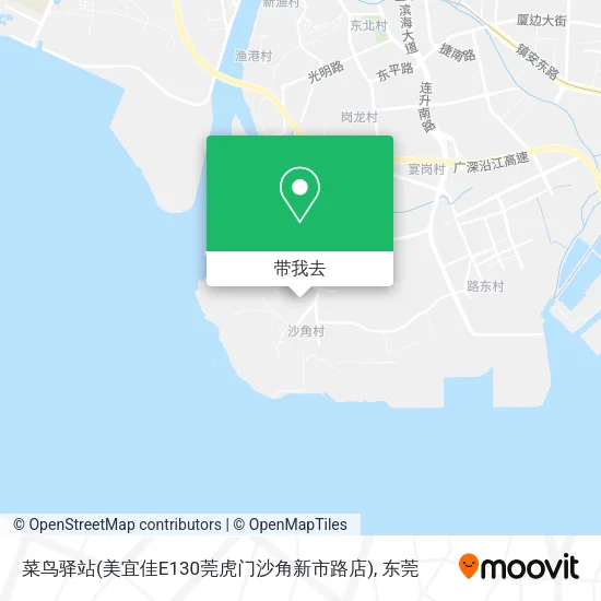 菜鸟驿站(美宜佳E130莞虎门沙角新市路店)地图