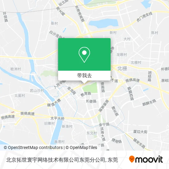 北京拓世寰宇网络技术有限公司东莞分公司地图