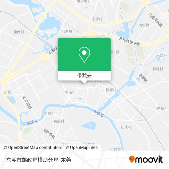 东莞市邮政局横沥分局地图