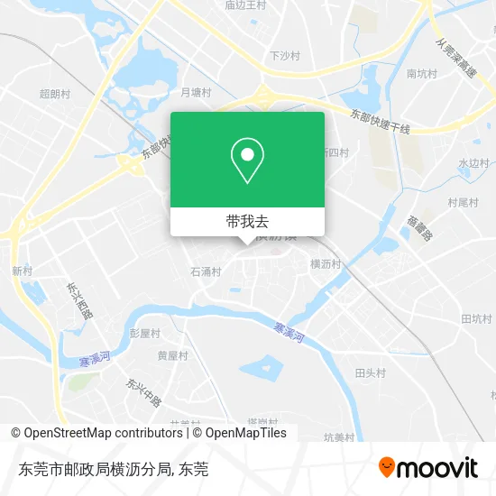 东莞市邮政局横沥分局地图
