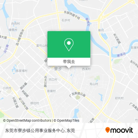 东莞市寮步镇公用事业服务中心地图