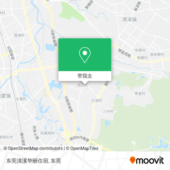 东莞清溪华丽住宿地图