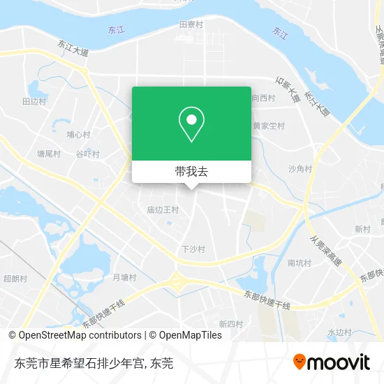东莞市星希望石排少年宫地图