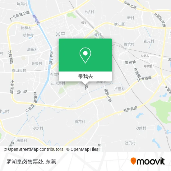 罗湖皇岗售票处地图
