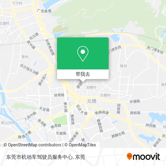 东莞市机动车驾驶员服务中心地图