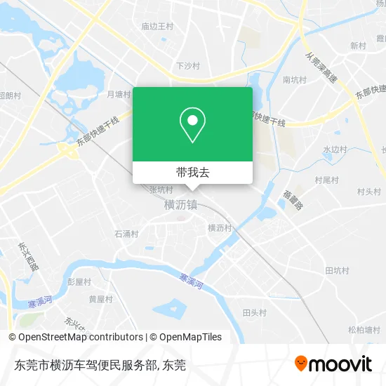 东莞市横沥车驾便民服务部地图