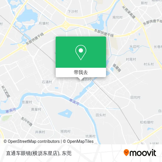 直通车眼镜(横沥东星店)地图
