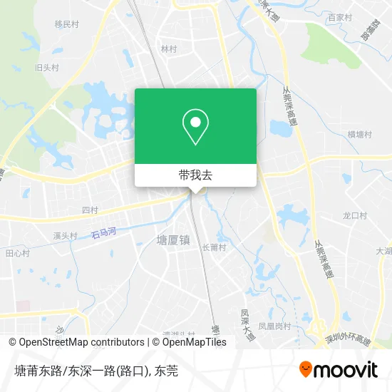 塘莆东路/东深一路(路口)地图