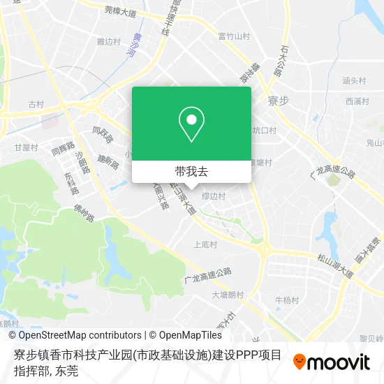 寮步镇香市科技产业园(市政基础设施)建设PPP项目指挥部地图