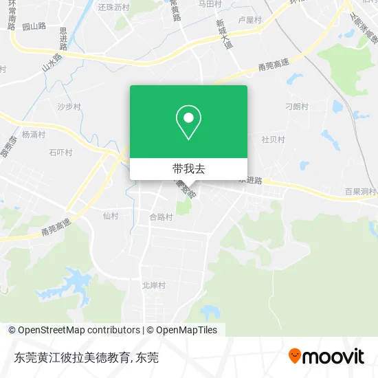 东莞黄江彼拉美德教育地图