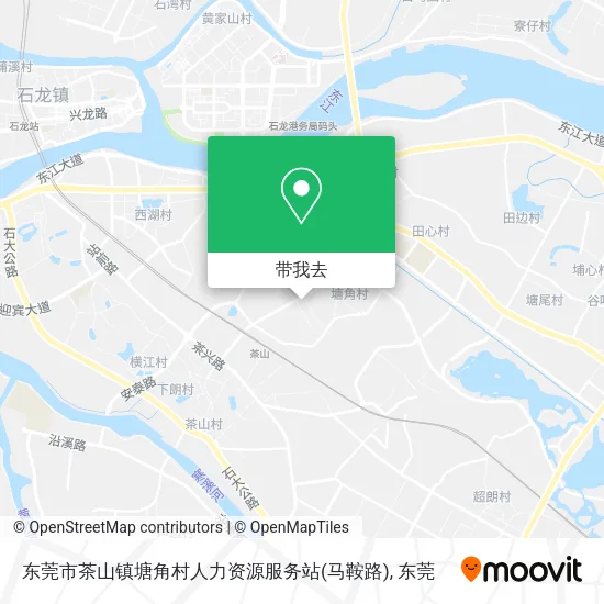 东莞市茶山镇塘角村人力资源服务站(马鞍路)地图