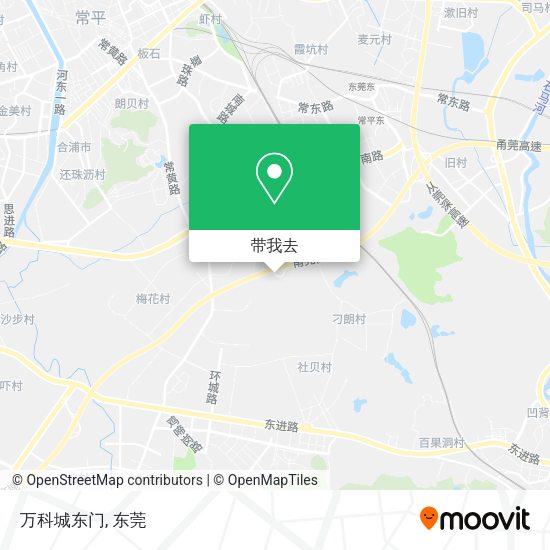 万科城东门地图