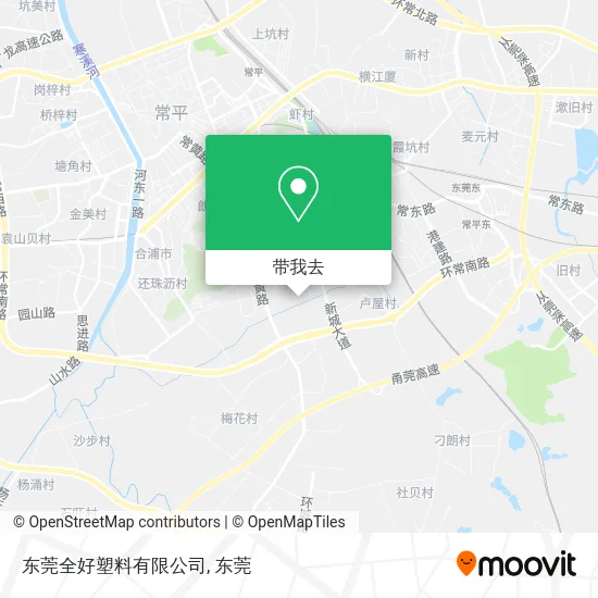 东莞全好塑料有限公司地图