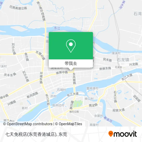七天免税店(东莞香港城店)地图