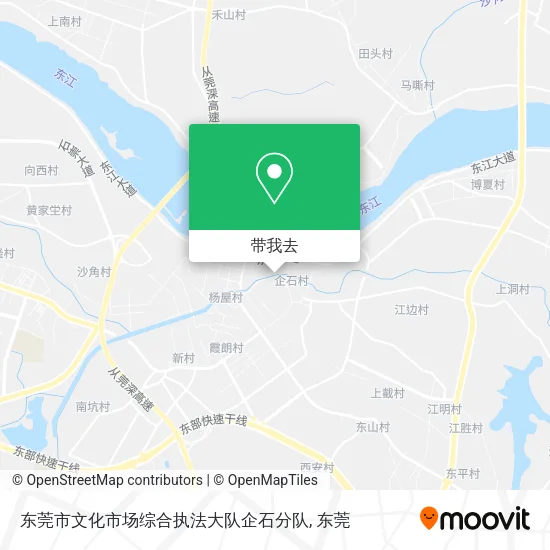 东莞市文化市场综合执法大队企石分队地图