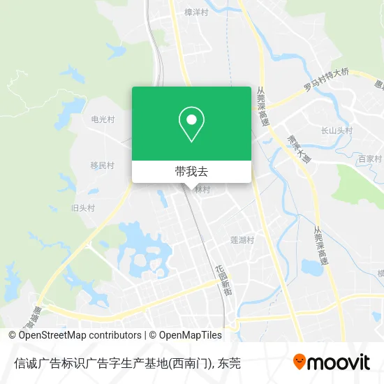 信诚广告标识广告字生产基地(西南门)地图