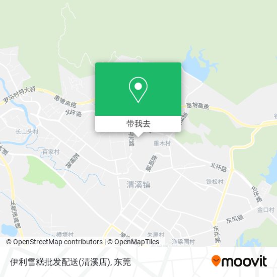 伊利雪糕批发配送(清溪店)地图
