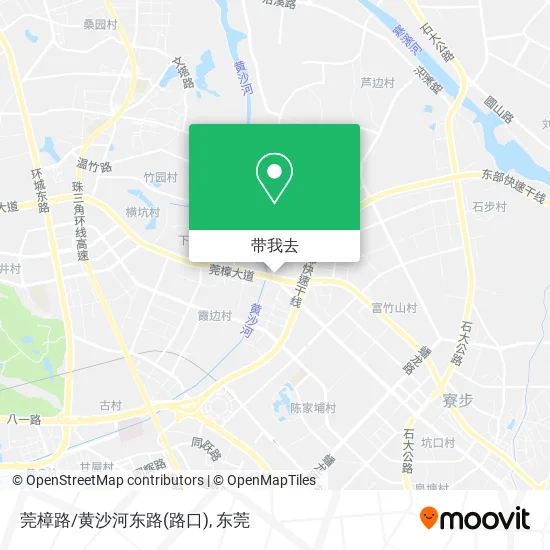 莞樟路/黄沙河东路(路口)地图