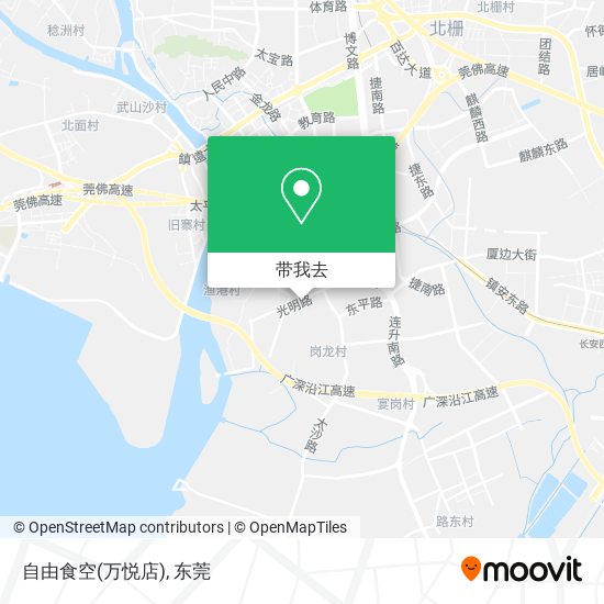 自由食空(万悦店)地图