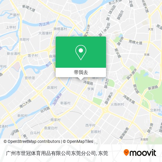 广州市世冠体育用品有限公司东莞分公司地图