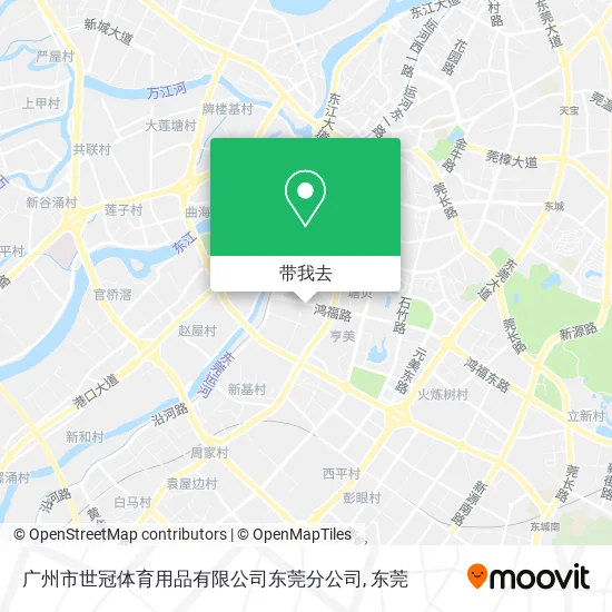 广州市世冠体育用品有限公司东莞分公司地图