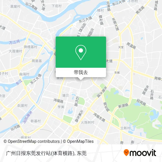 广州日报东莞发行站(体育横路)地图