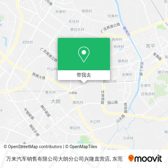 万来汽车销售有限公司大朗分公司兴隆直营店地图