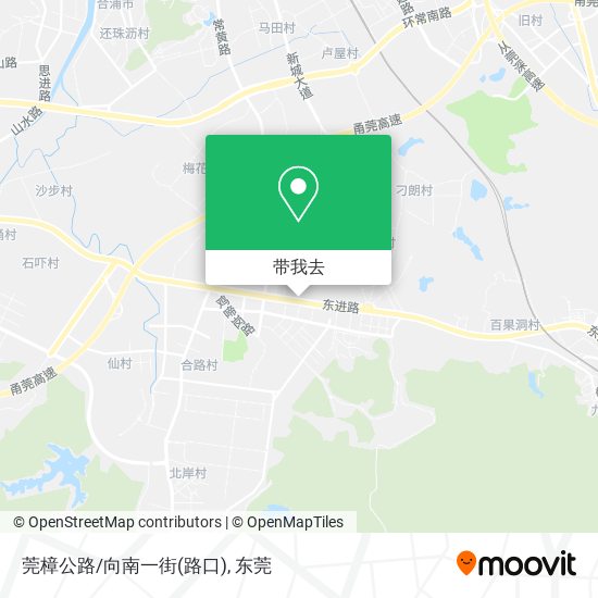 莞樟公路/向南一街(路口)地图