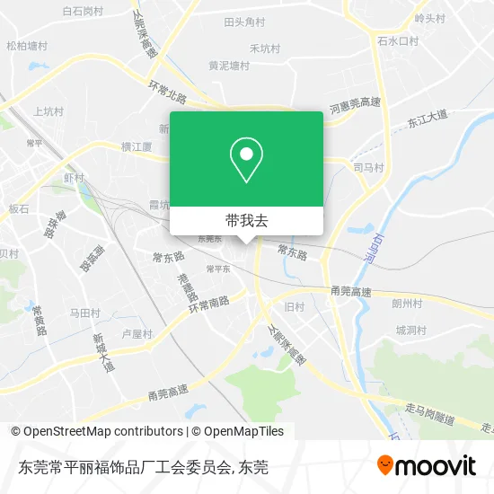 东莞常平丽福饰品厂工会委员会地图