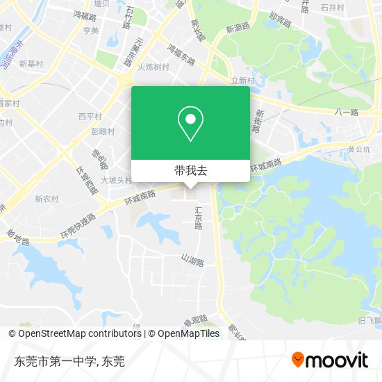 东莞市第一中学地图